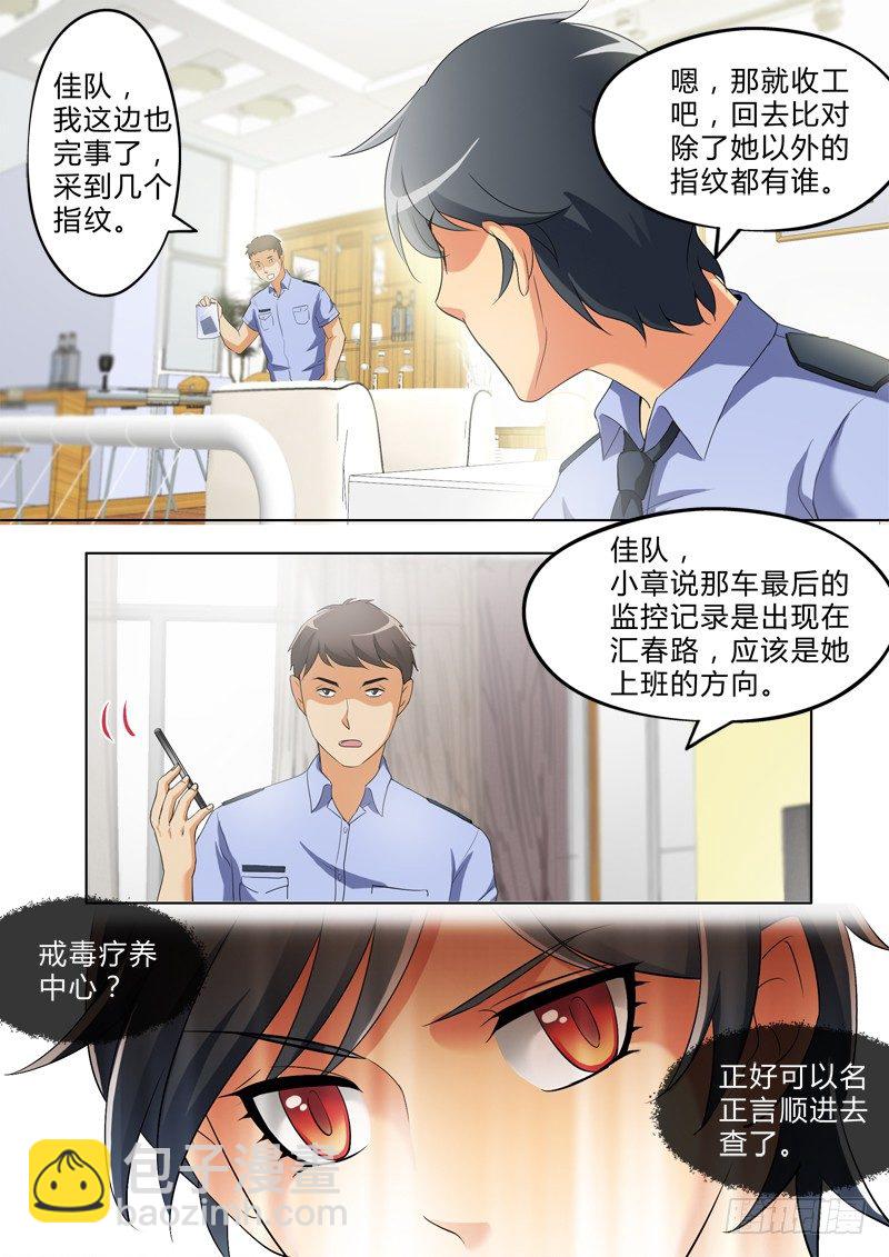 第二百七十四话-第274话
