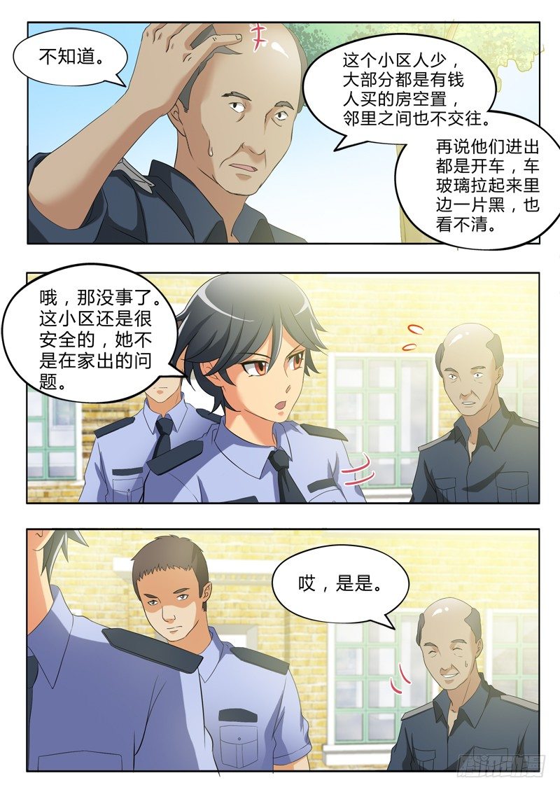 第二百七十四话-第274话