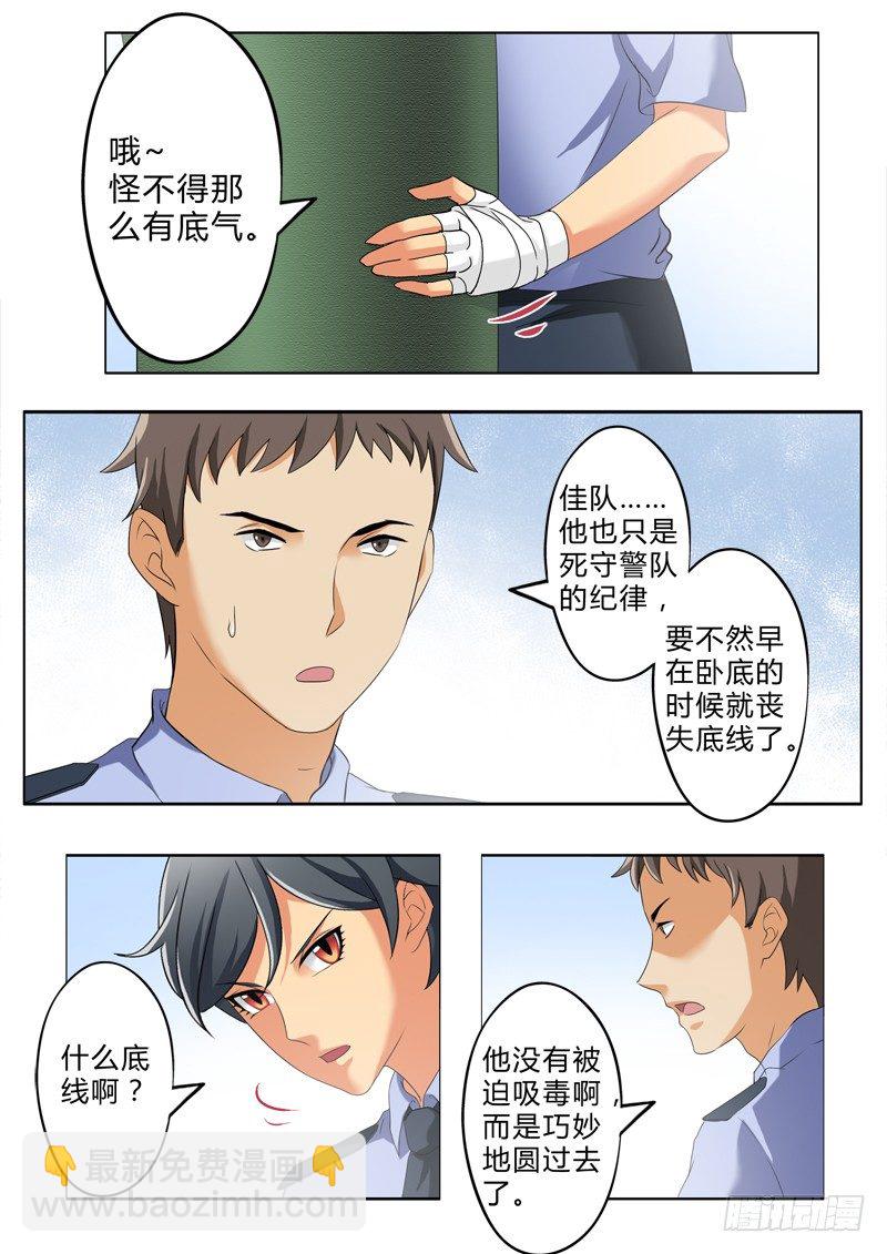 第二百七十六话-第276话