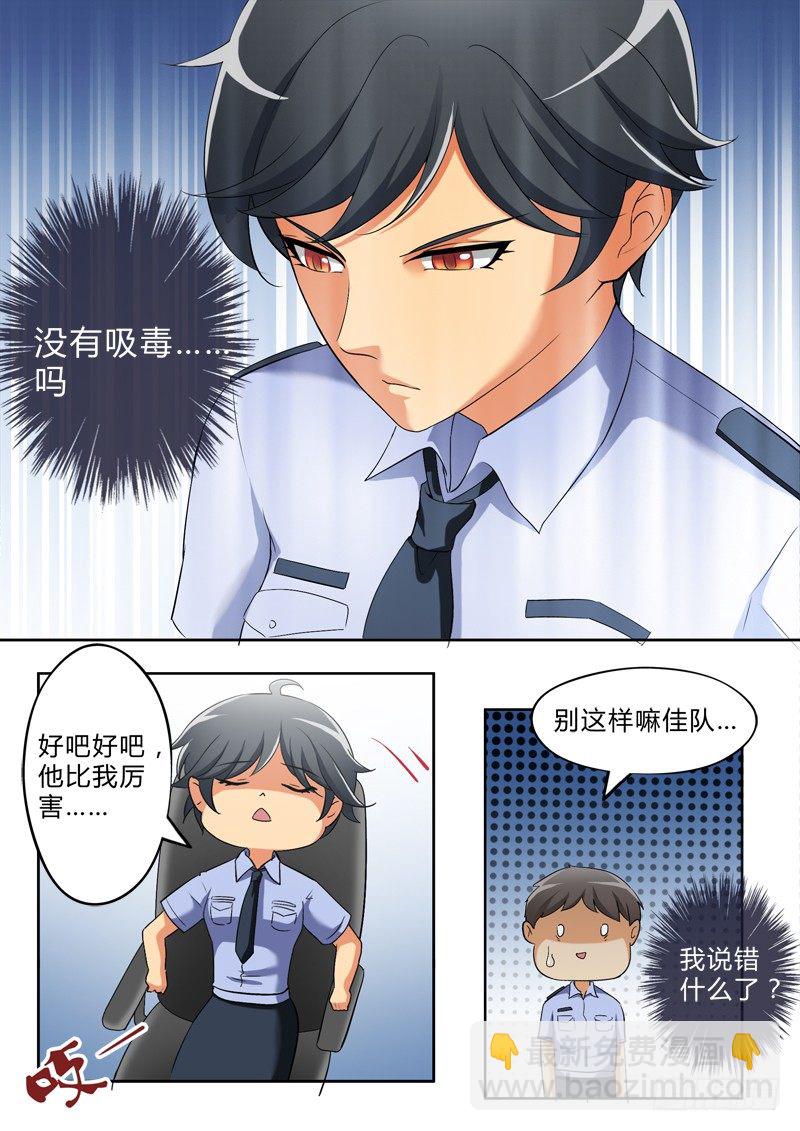 第二百七十六话-第276话