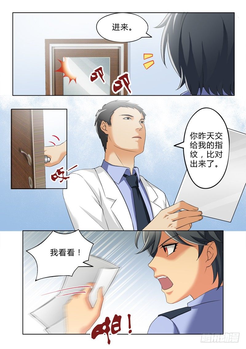 第二百七十六话-第276话