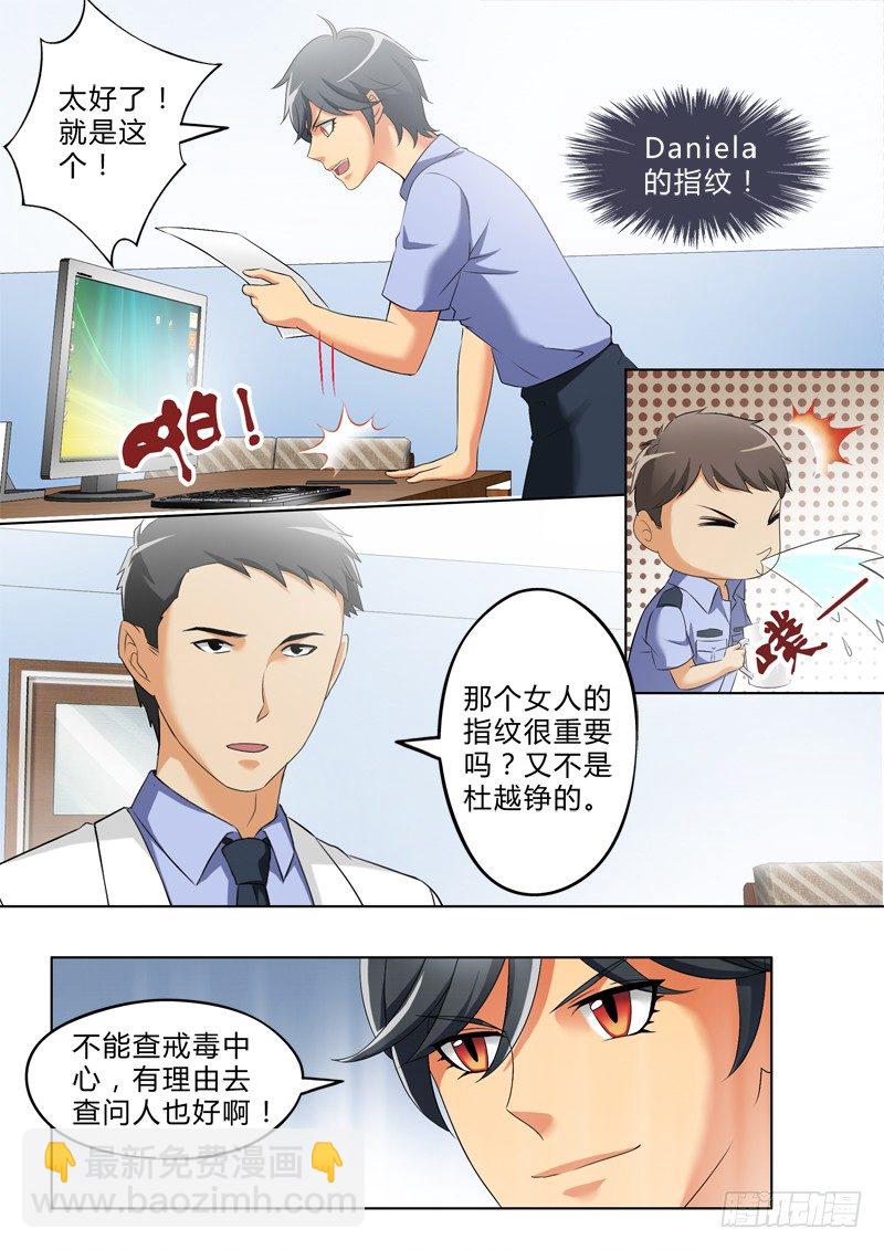 第二百七十六话-第276话