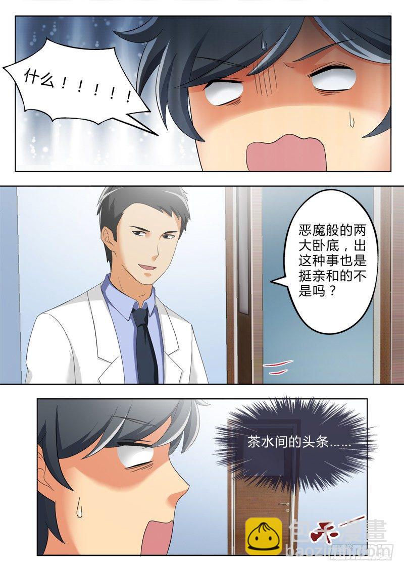 第二百七十六话-第276话