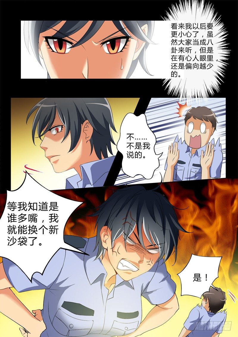 第二百七十六话-第276话