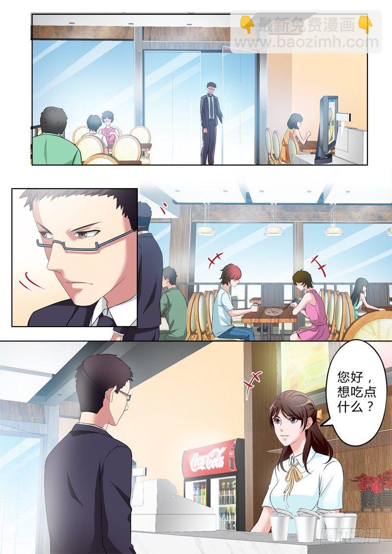 第二百七十八话-第278话