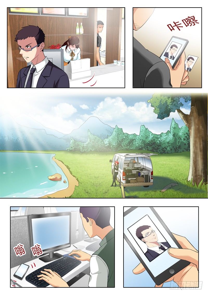 第二百七十八话-第278话