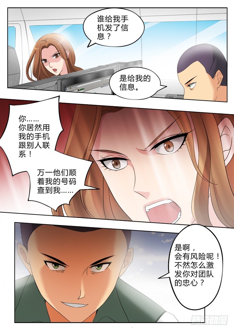 第二百七十八话-第278话