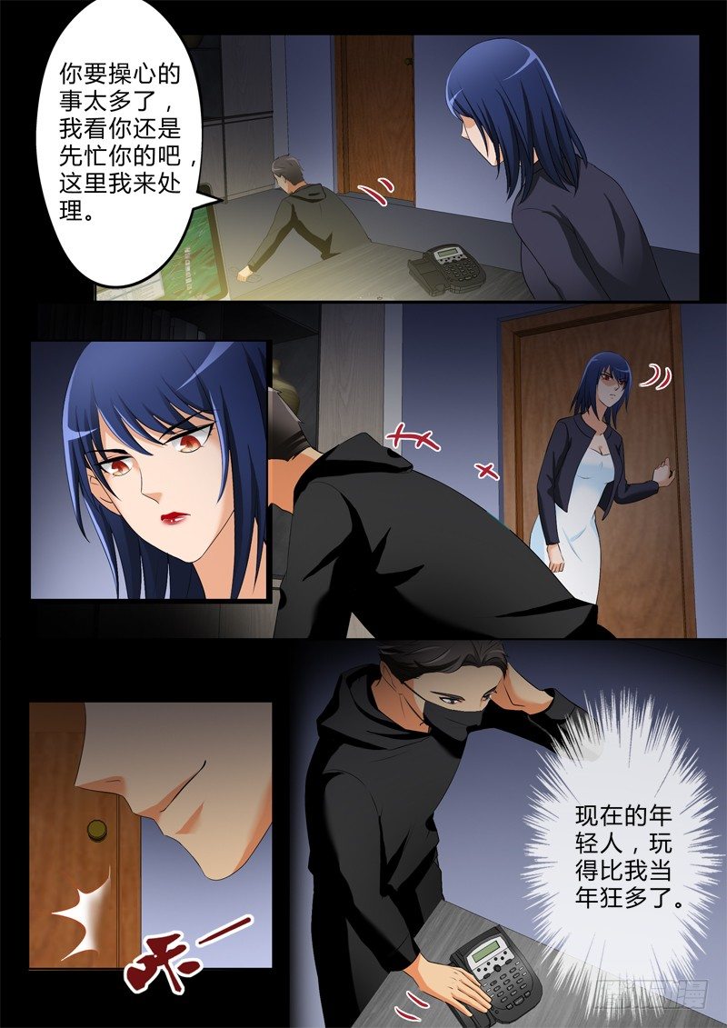 第二百八十话-第280话