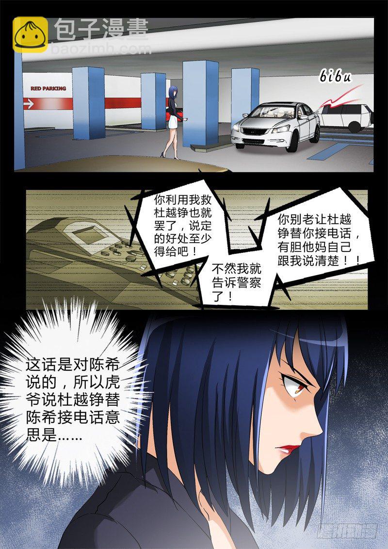 第二百八十话-第280话