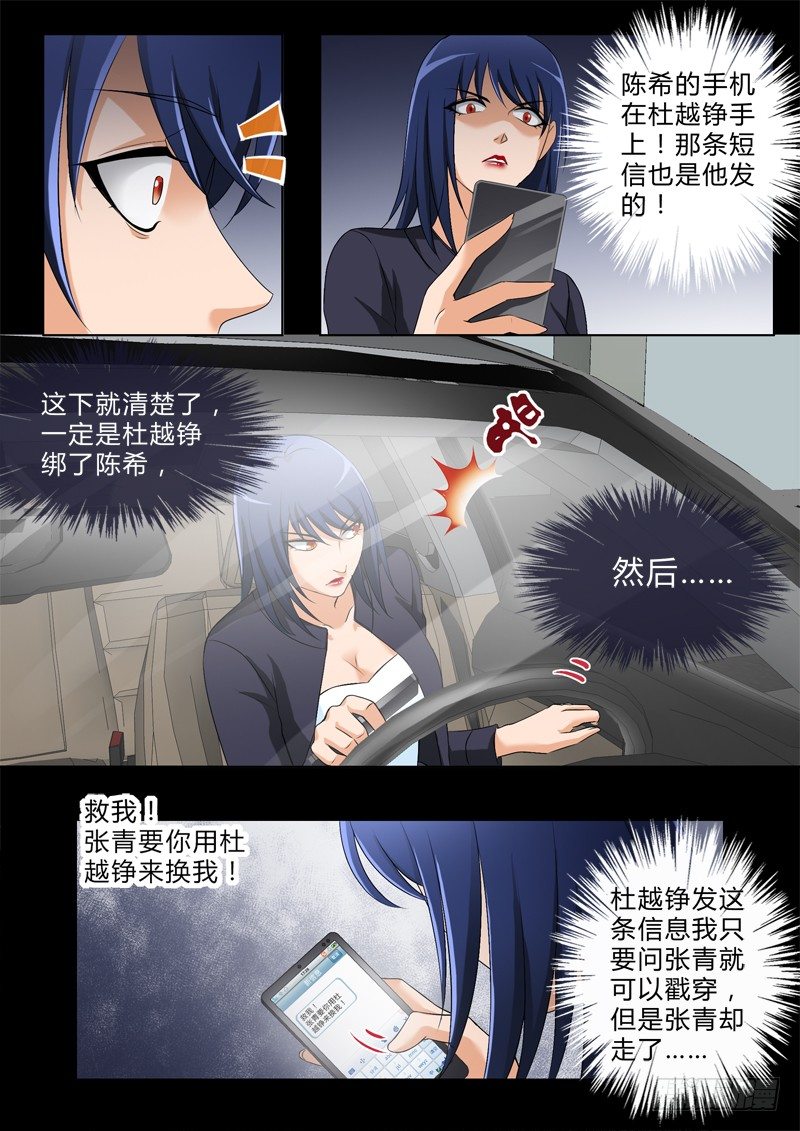 第二百八十话-第280话