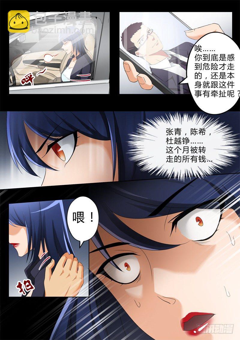 第二百八十话-第280话