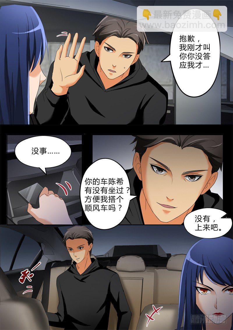 第二百八十话-第280话
