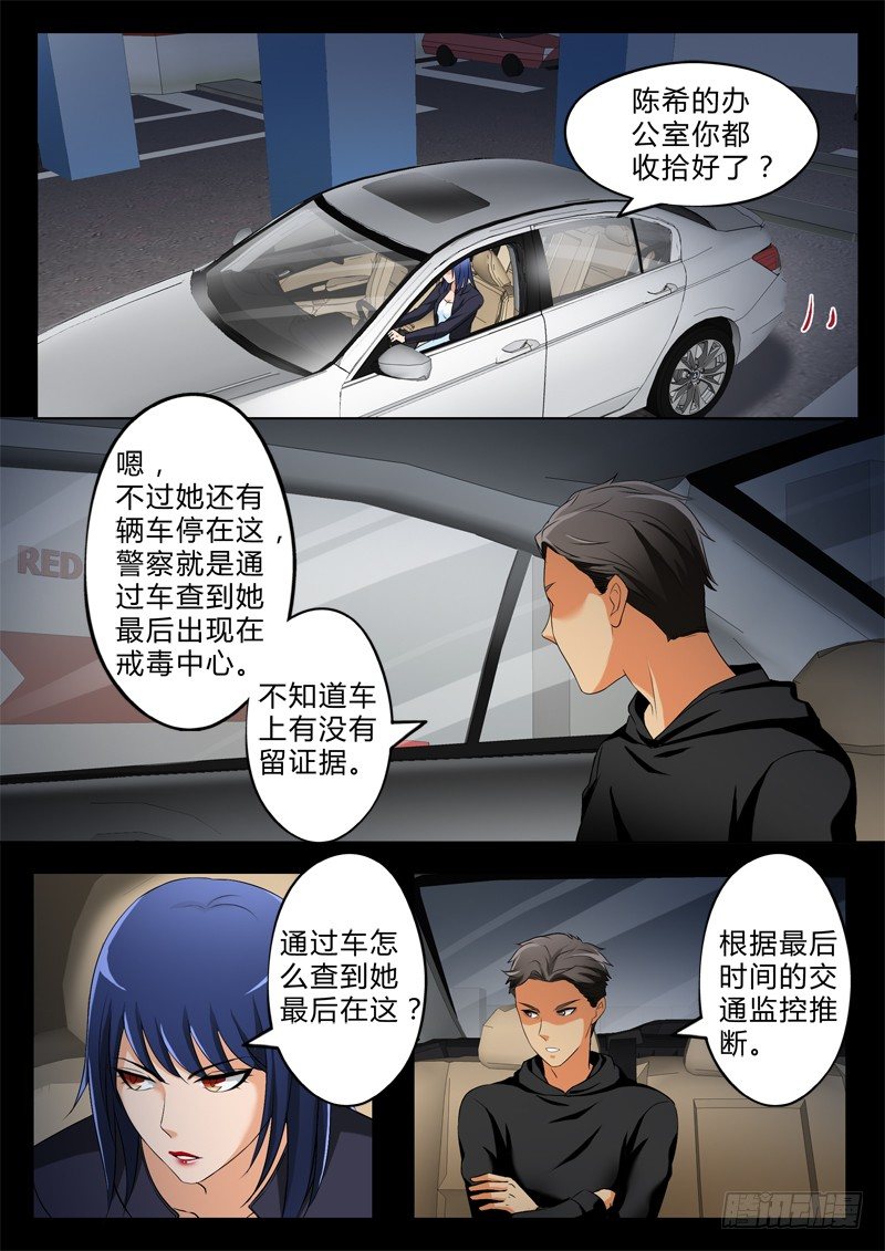第二百八十话-第280话