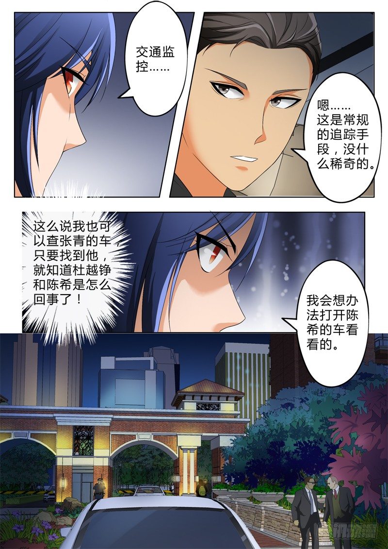 第二百八十话-第280话