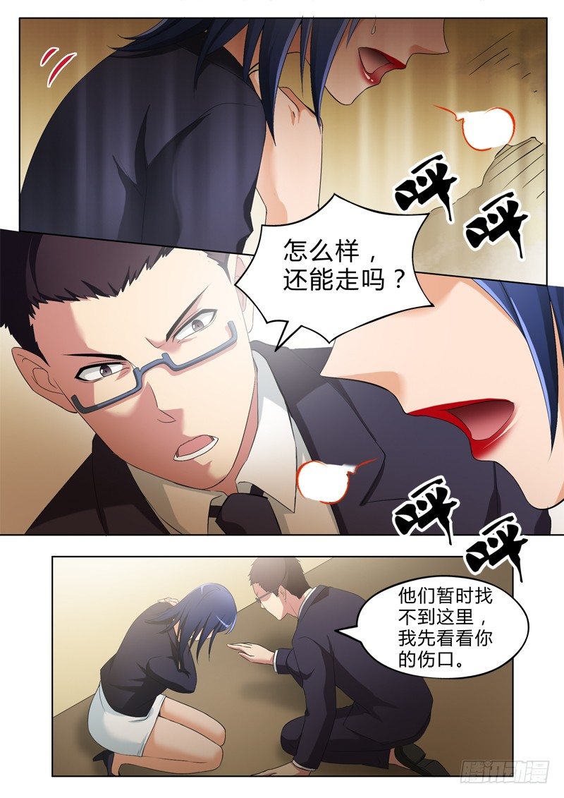 第二百八十二话-第282话
