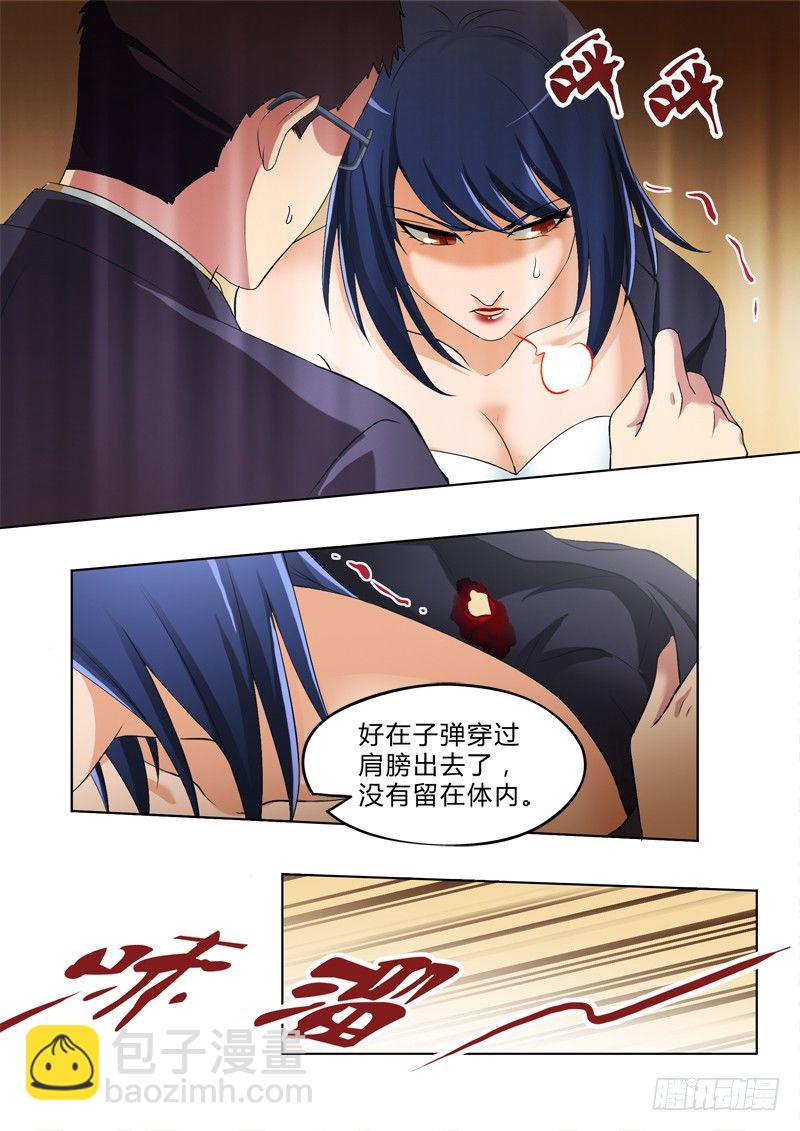 第二百八十二话-第282话