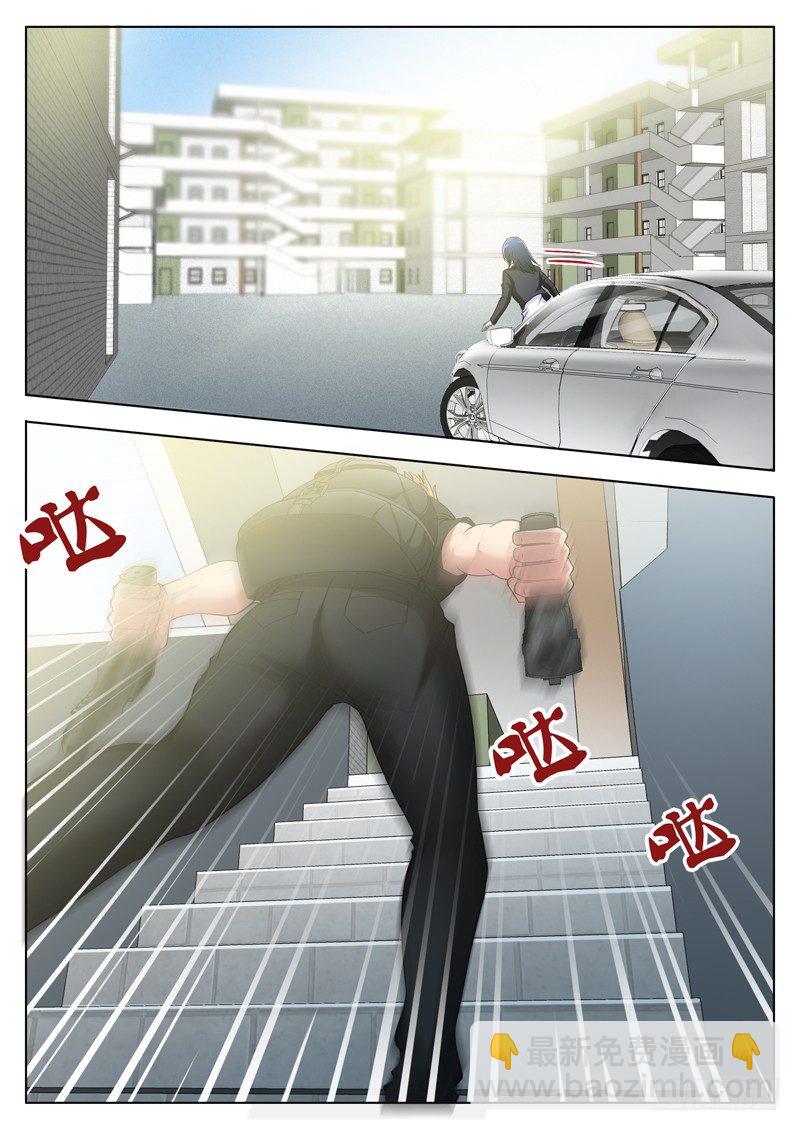 第二百八十四话-第284话