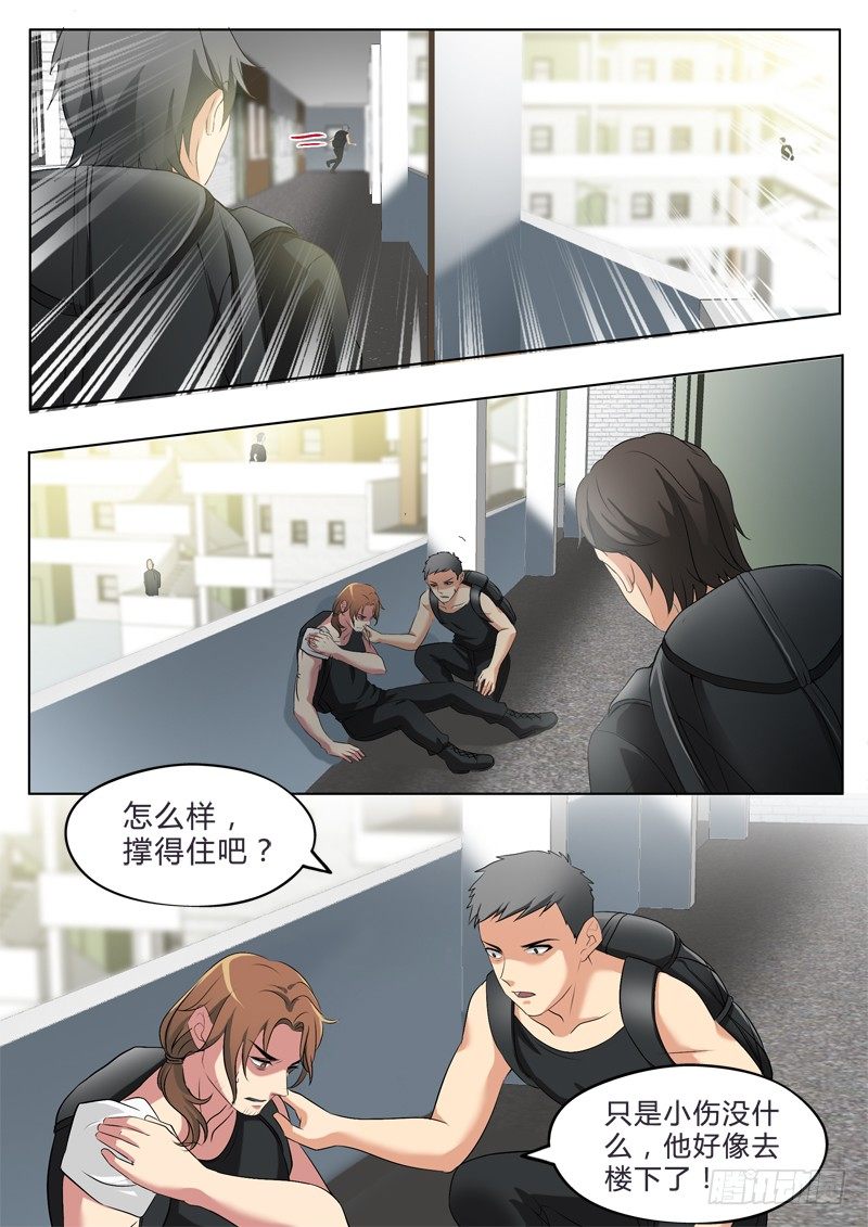 第二百八十四话-第284话