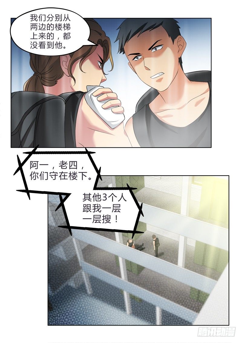 第二百八十四话-第284话