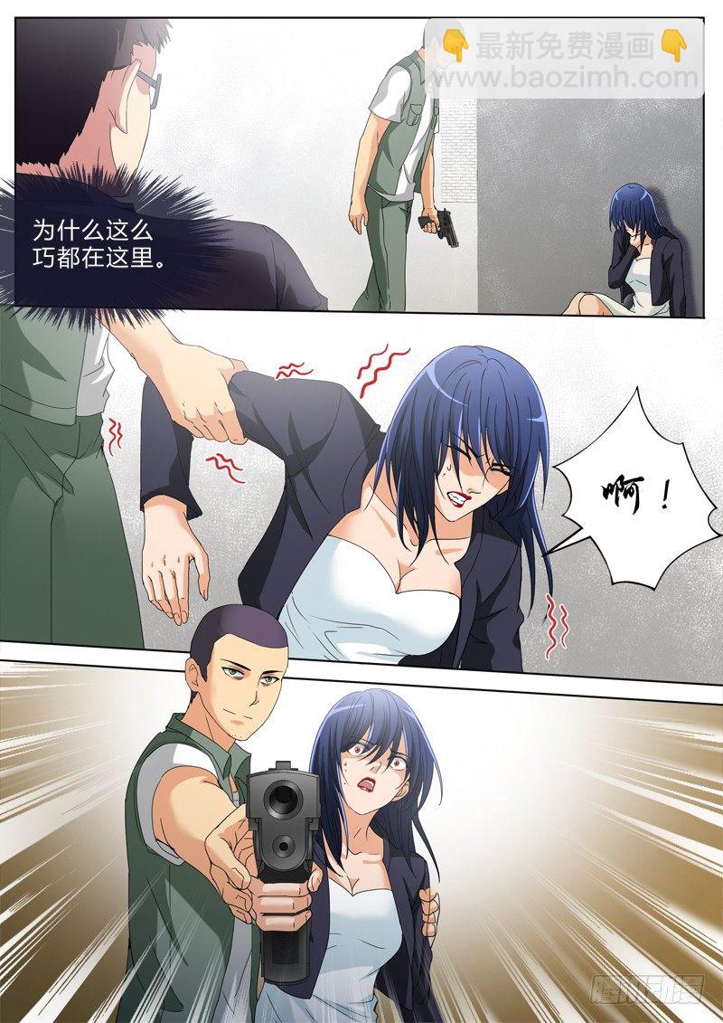 第二百八十六话-第286话