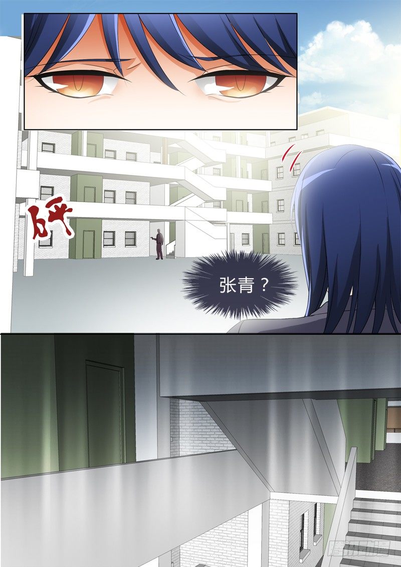 第二百八十八话-第288话