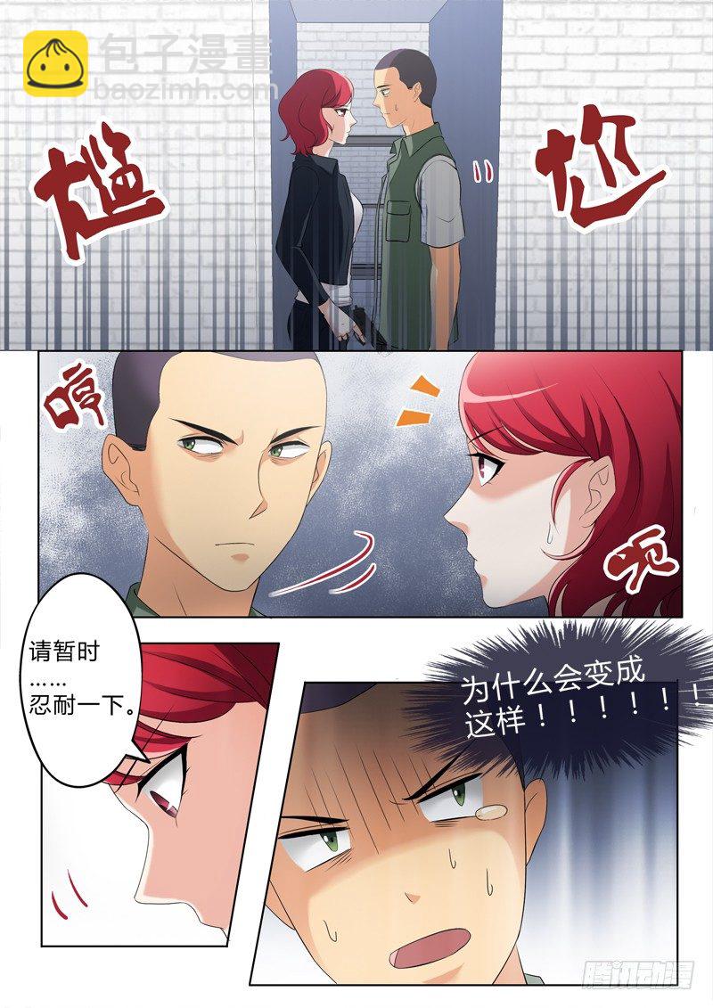 第二百八十八话-第288话
