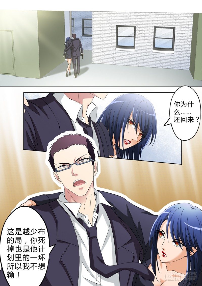 第二百八十八话-第288话