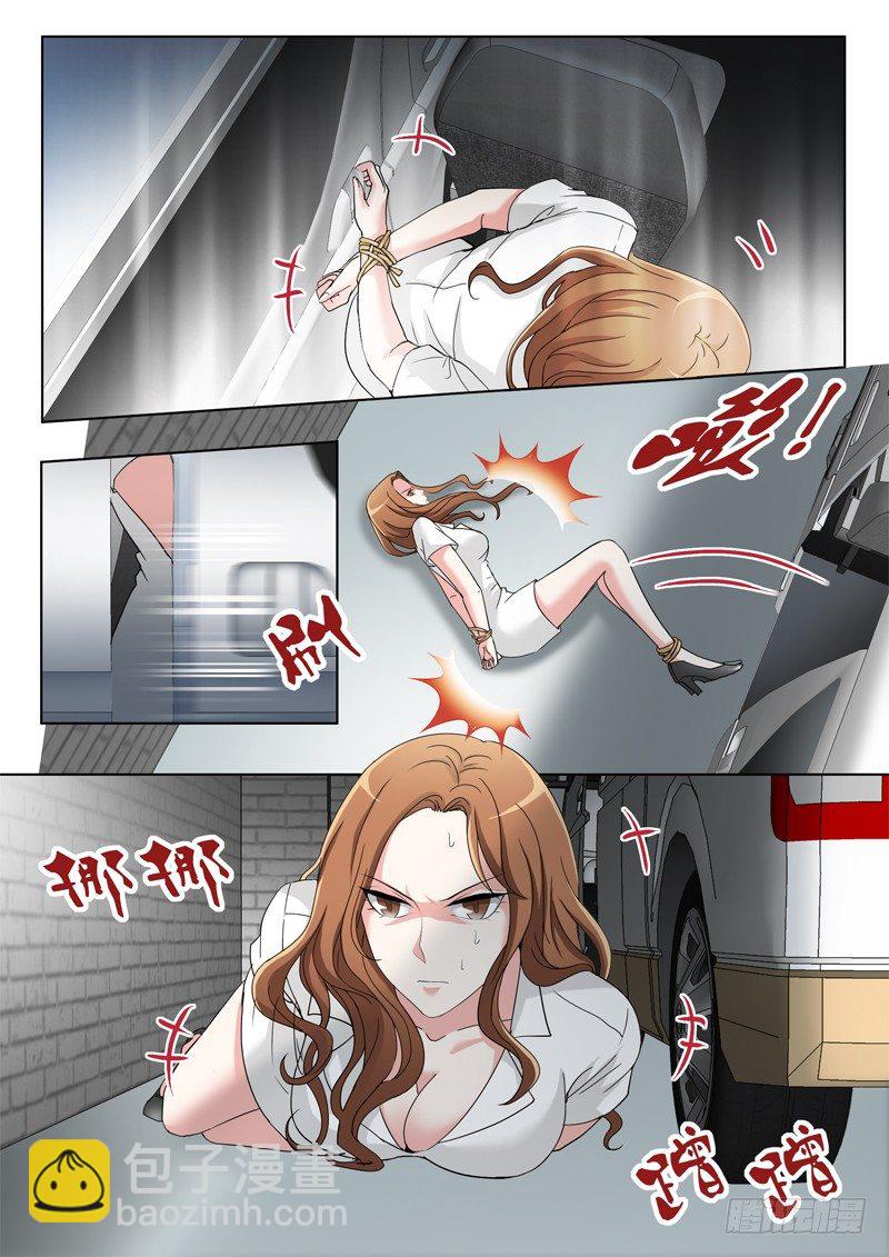 第二百八十八话-第288话