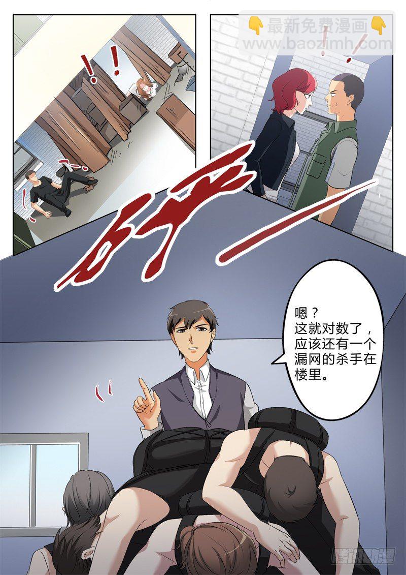 第二百八十八话-第288话