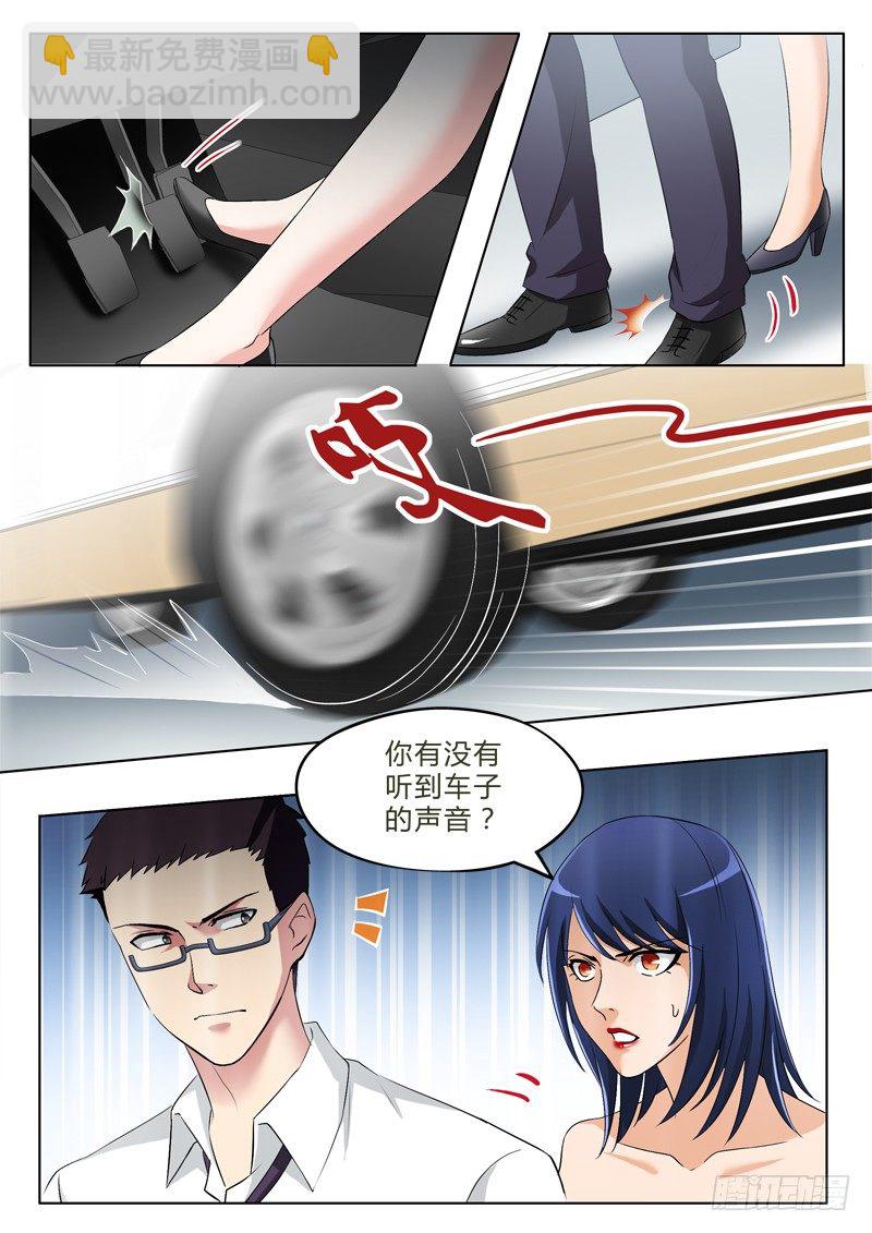 第二百九十话-第290话