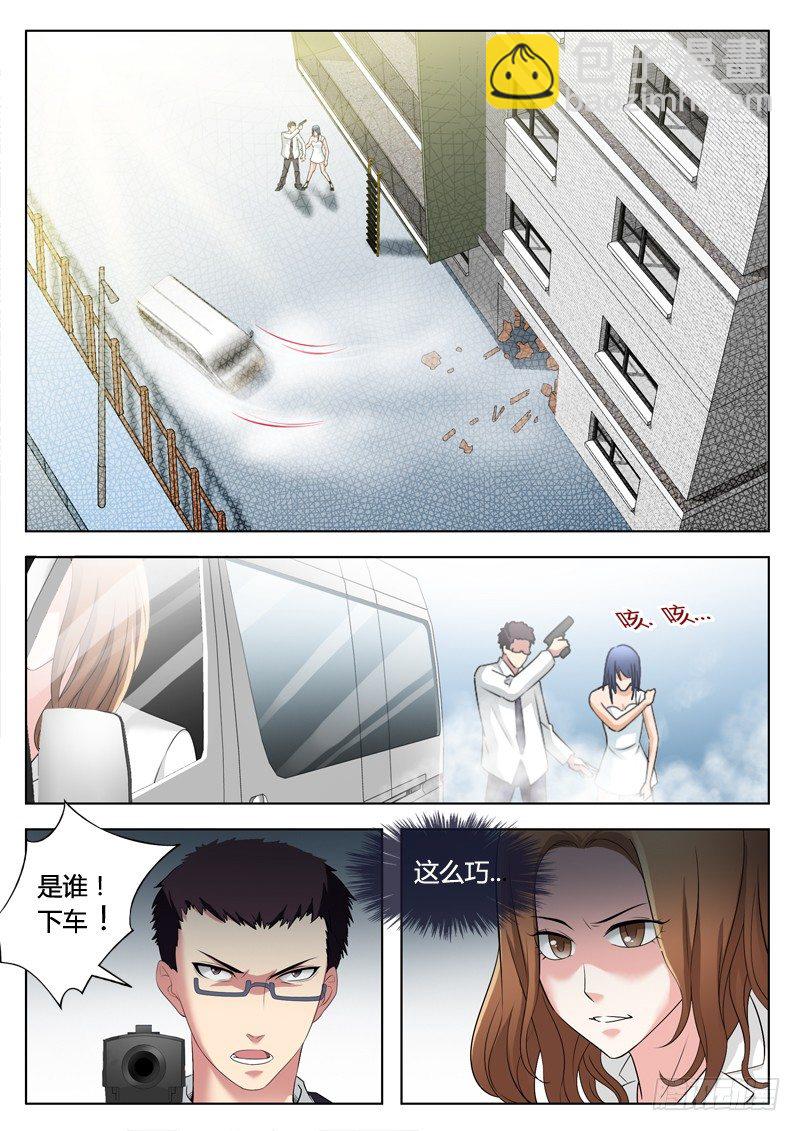 第二百九十话-第290话