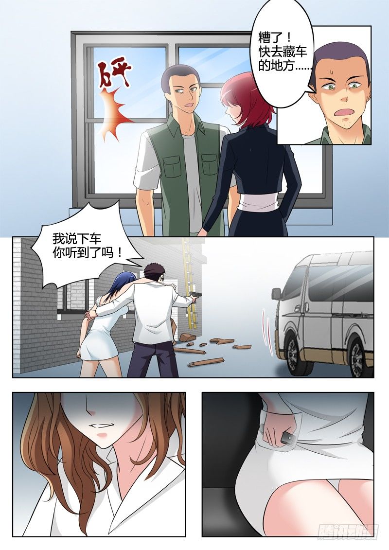第二百九十话-第290话