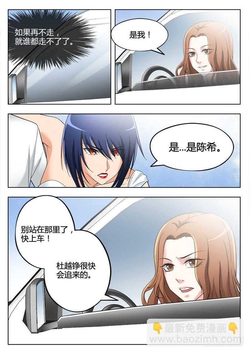 第二百九十话-第290话