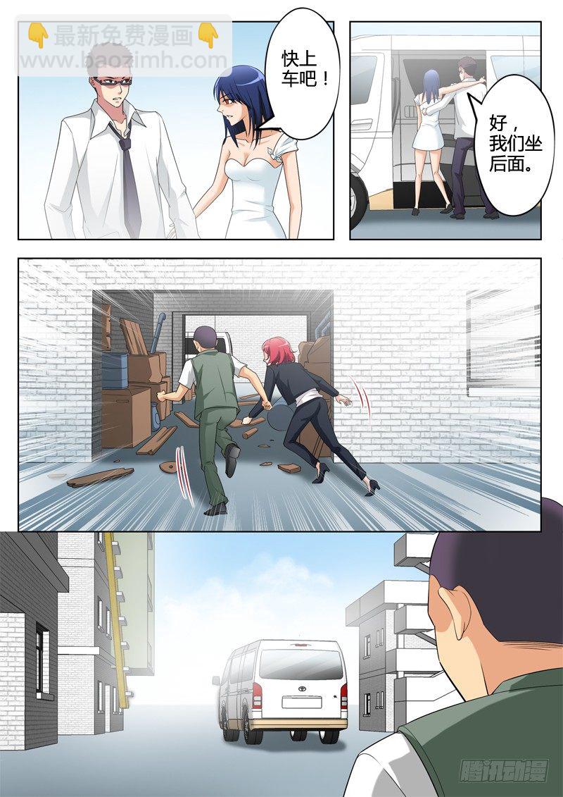 第二百九十话-第290话