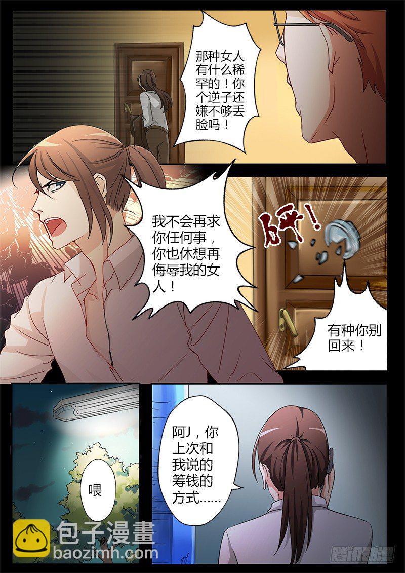 第三十话-第30话