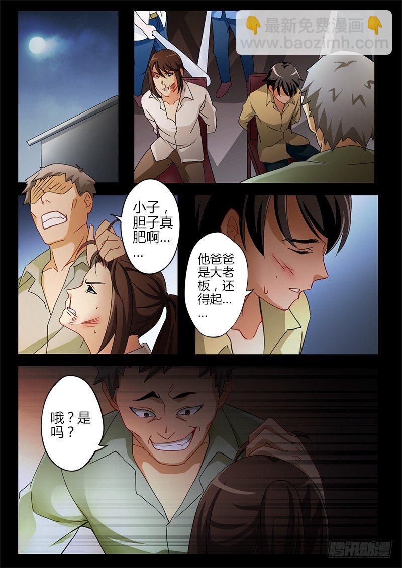 第三十话-第30话