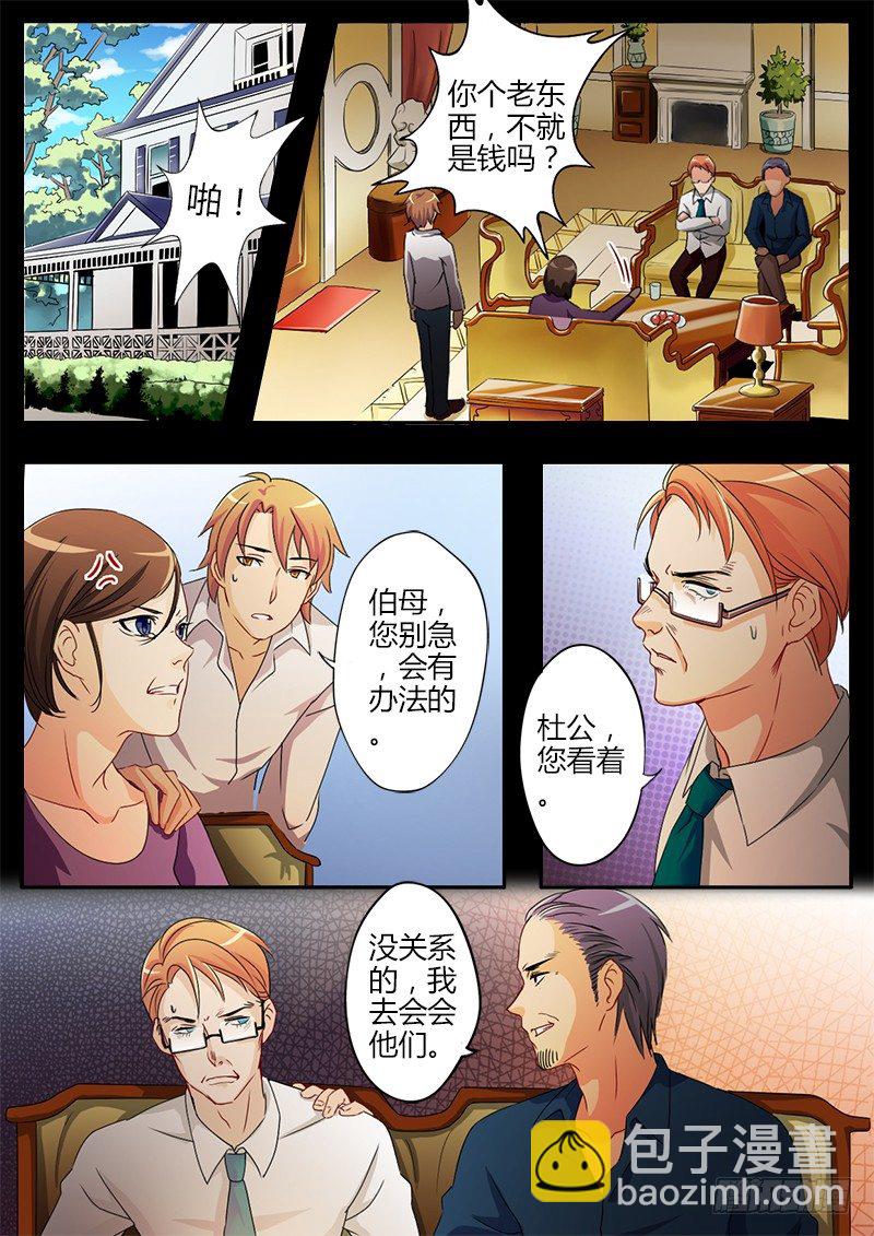 第三十话-第30话