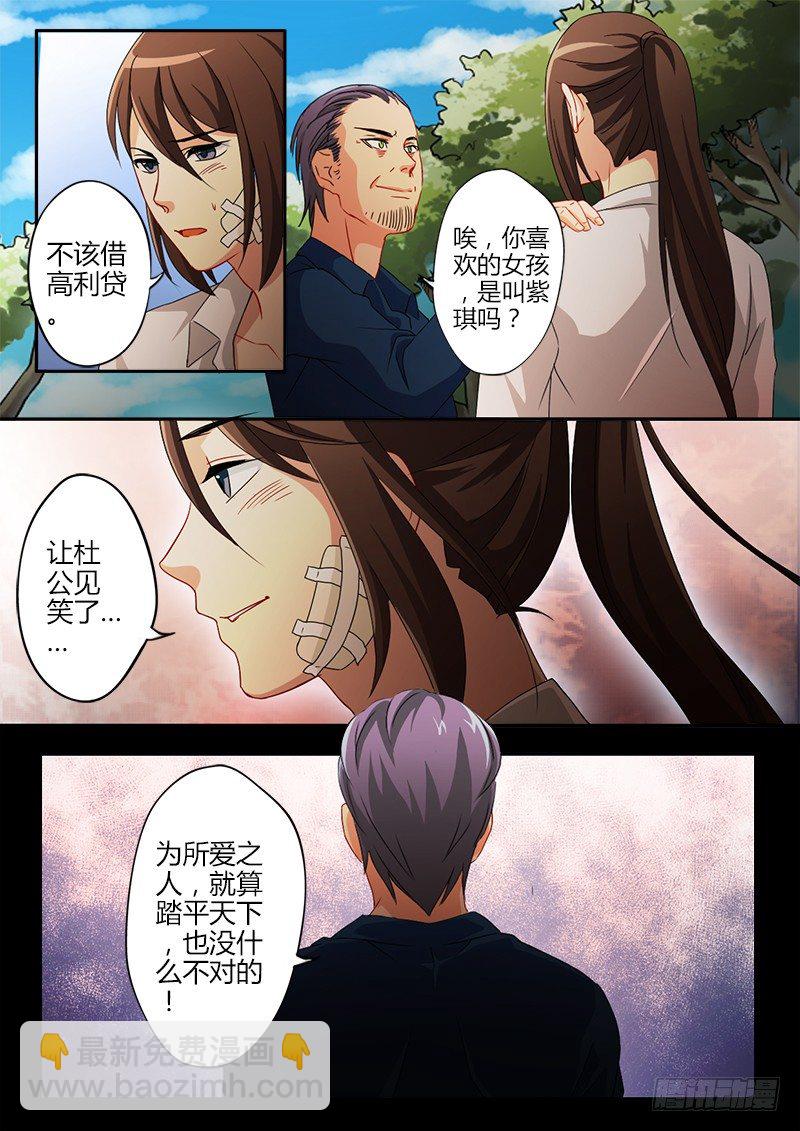 第三十话-第30话