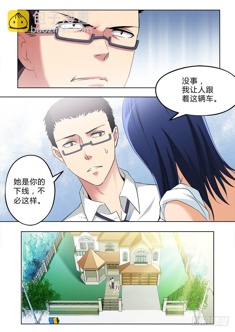 第二百九十二话-第292话