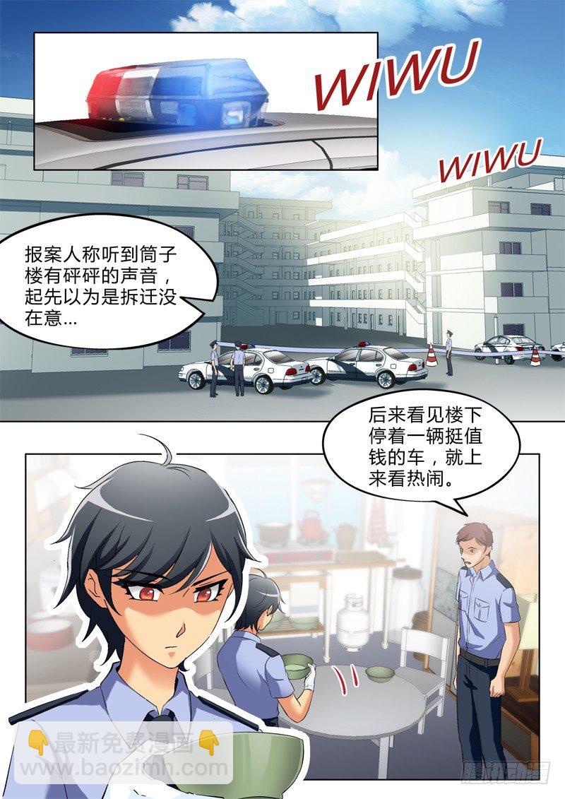 第二百九十二话-第292话