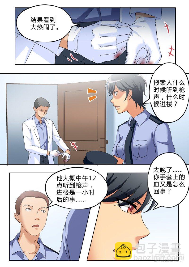 第二百九十二话-第292话