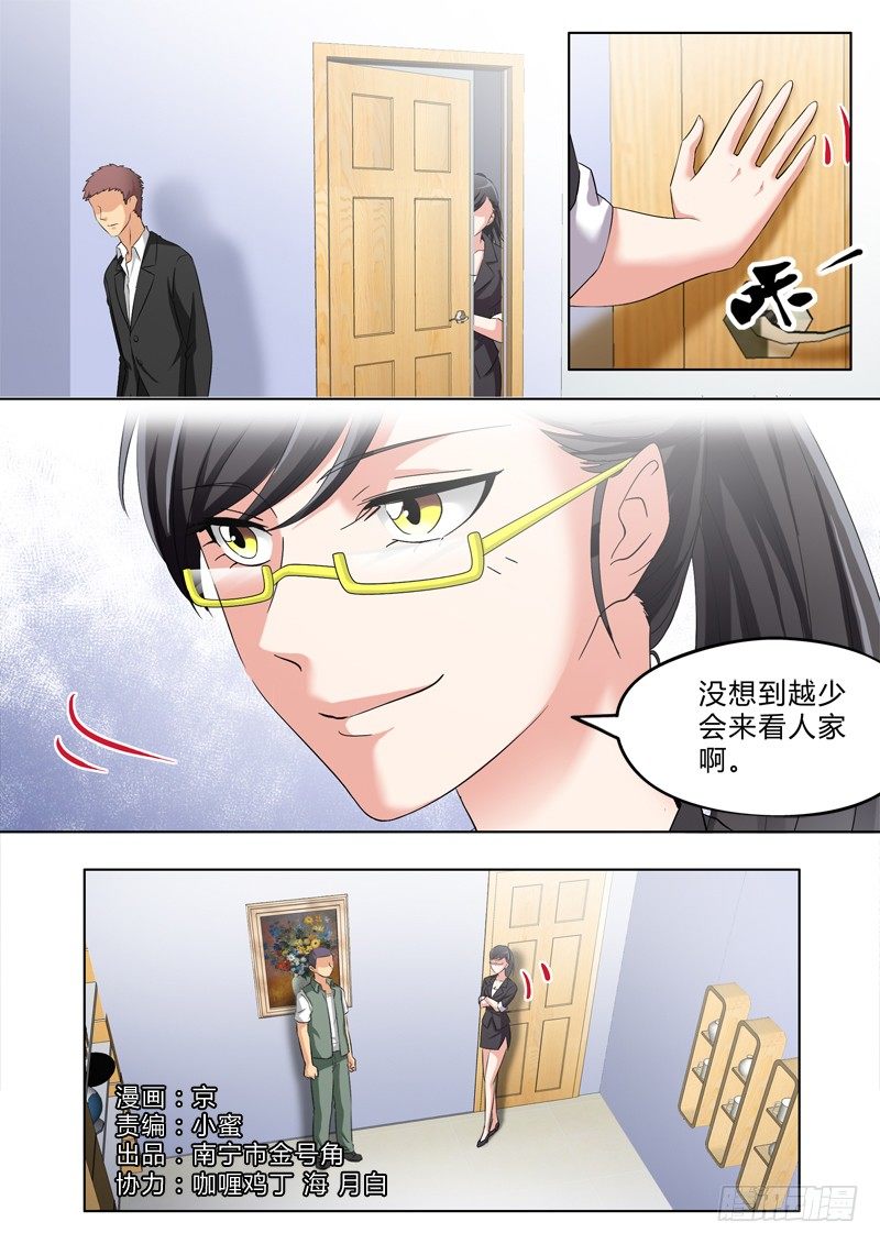 第二百九十四话-第294话