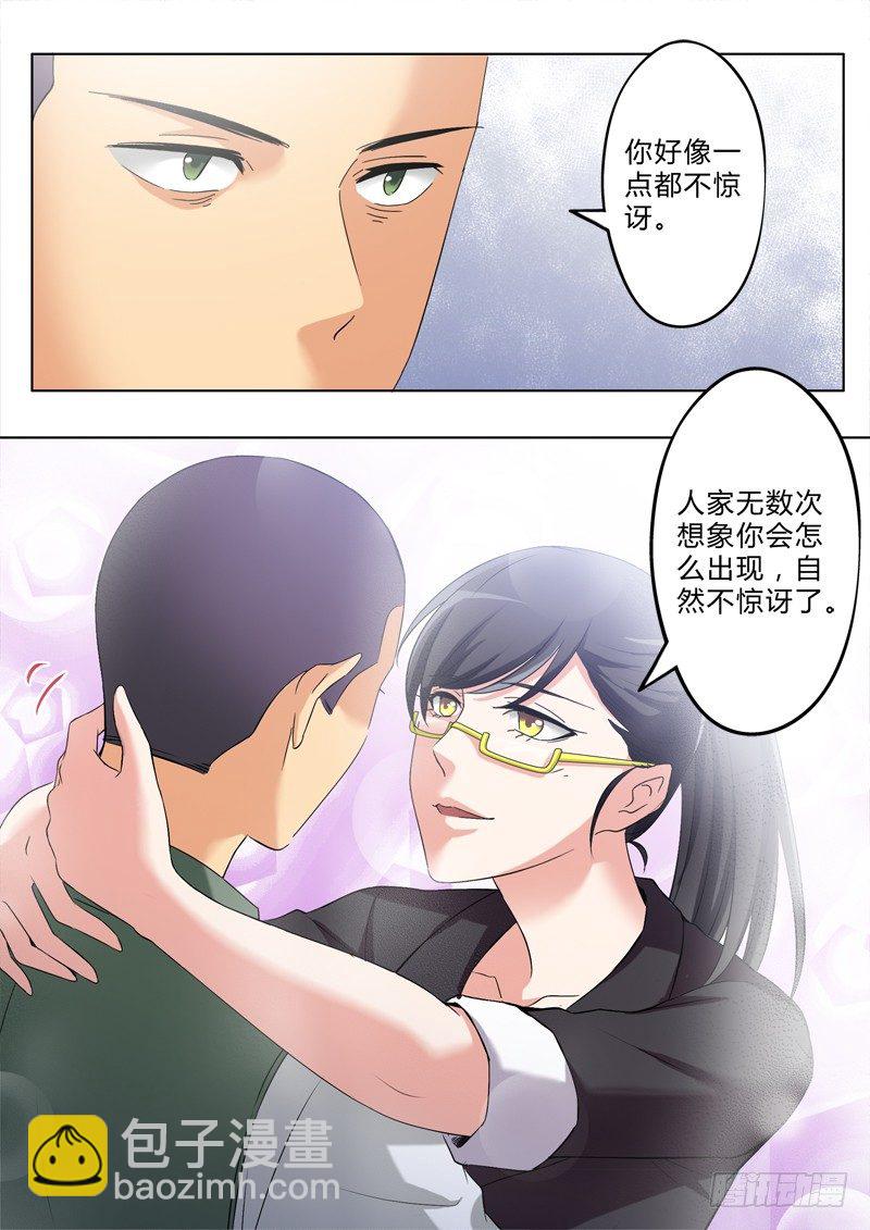 第二百九十四话-第294话