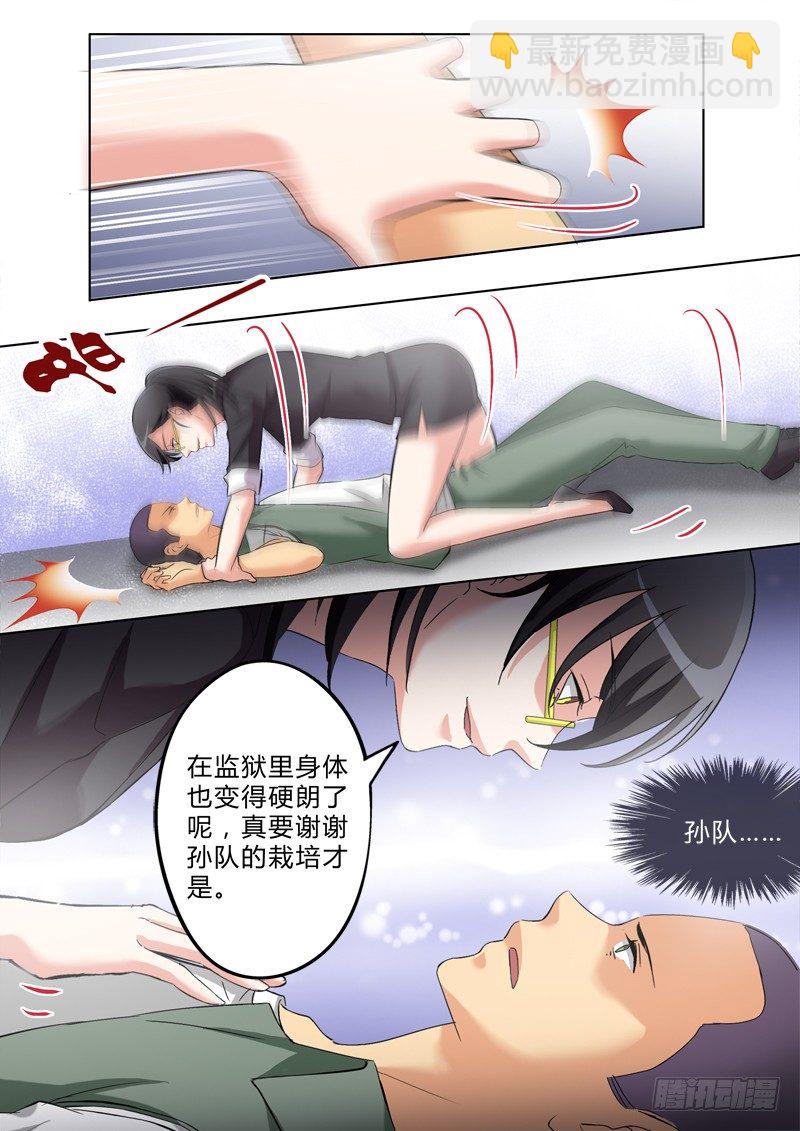 第二百九十四话-第294话