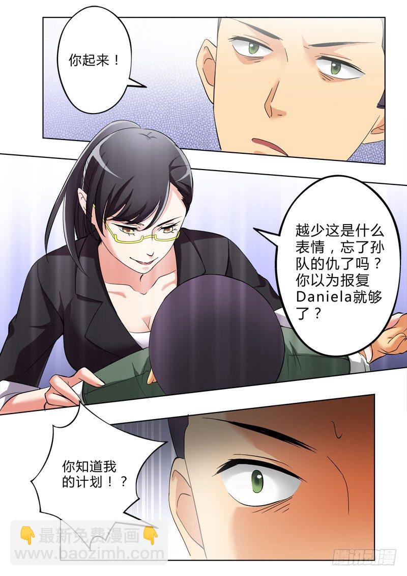 第二百九十四话-第294话