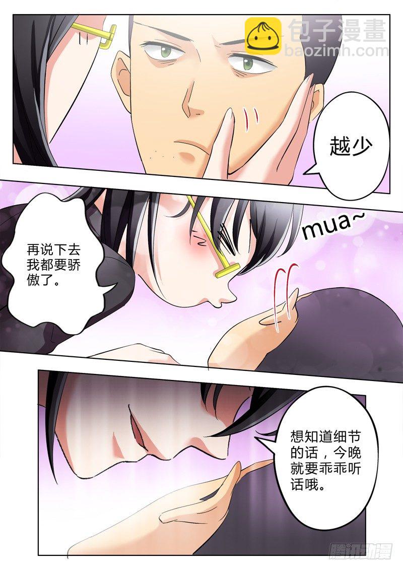第二百九十四话-第294话