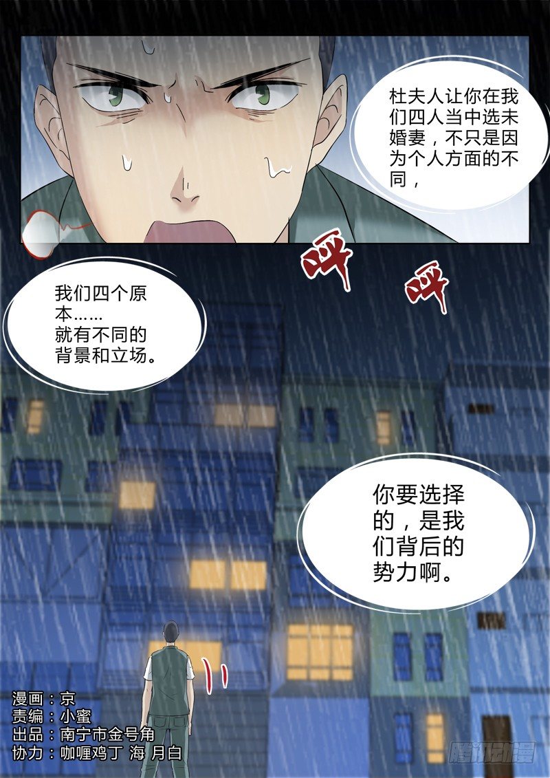第二百九十六话-第296话