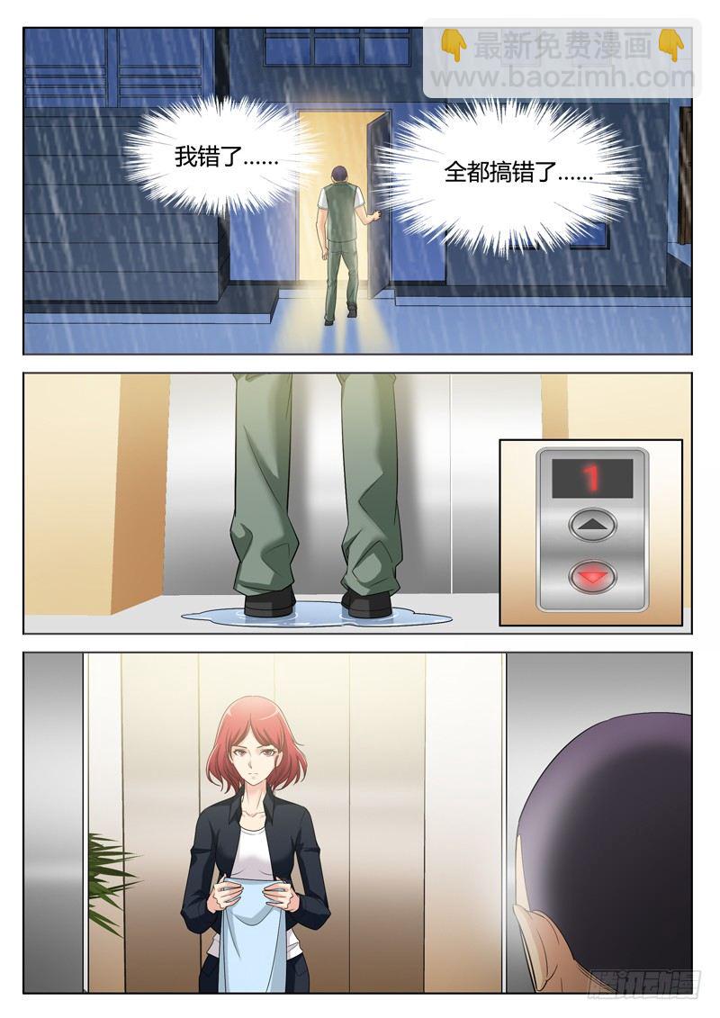 第二百九十六话-第296话