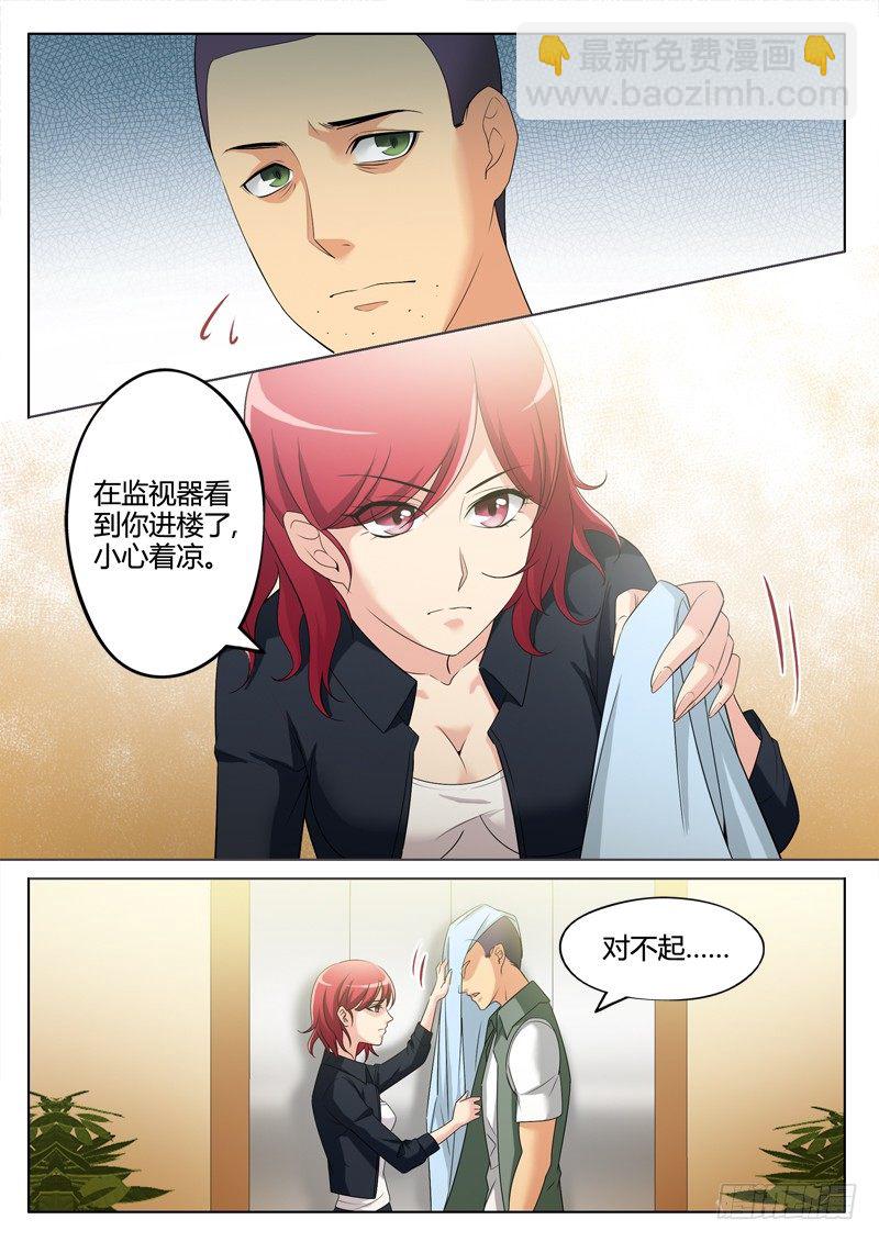 第二百九十六话-第296话