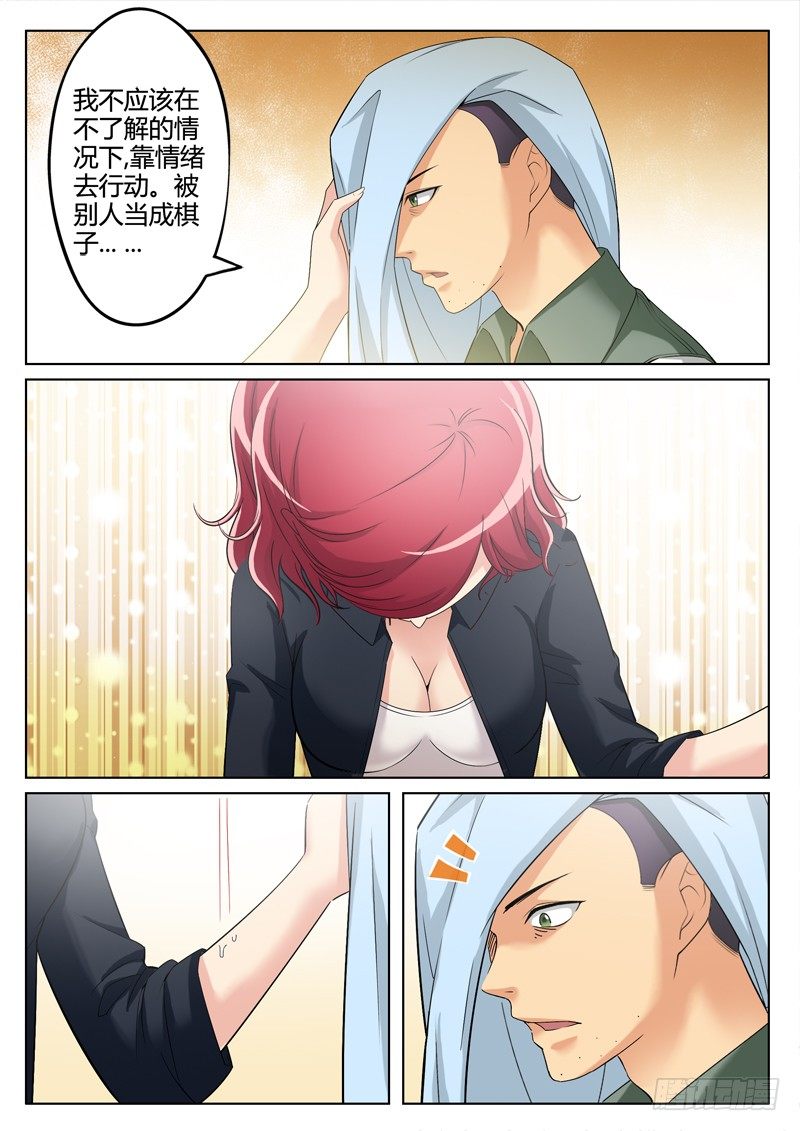 第二百九十六话-第296话